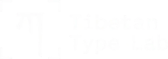 Tibetan Type Lab